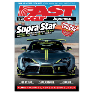 Fast Car Japanese Volume 2 Issue 2