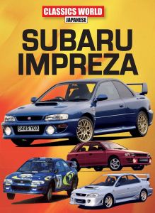 Classics World Japanese #3 Subaru Impreza